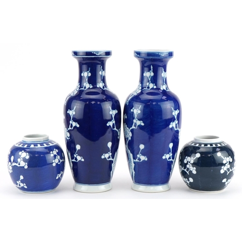 1394 - Chinese blue and white prunus pattern porcelain including a pair of baluster vases and two ginger ja... 