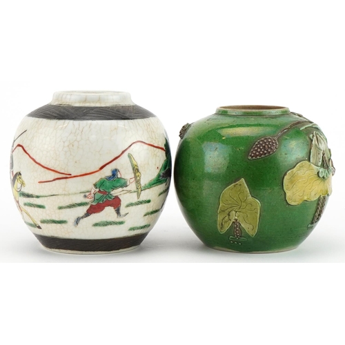 367 - Two Chinese porcelain ginger jars including one in the style of Wang Bing Wong, 13cm high