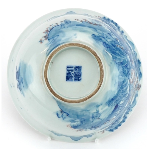 1487 - Chinese blue and white with iron red porcelain bowl hand painted with a continuous river landscape, ... 