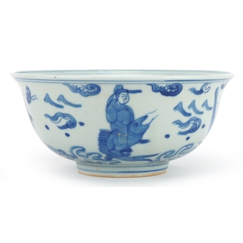 1406 - Chinese blue and white porcelain bowl hand painted with figures and animals above crashing waves, si... 