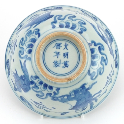 1406 - Chinese blue and white porcelain bowl hand painted with figures and animals above crashing waves, si... 