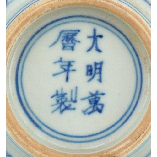 1406 - Chinese blue and white porcelain bowl hand painted with figures and animals above crashing waves, si... 