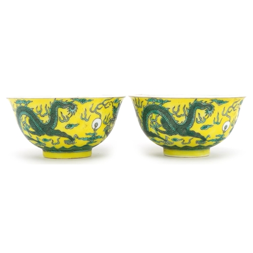 546 - Pair of Chinese yellow ground porcelain bowls hand painted with dragons chasing the flaming pearl am... 