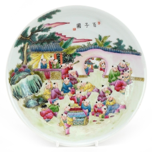 549 - Chinese porcelain shallow dish hand painted in the famille rose palette with children playing in a p... 