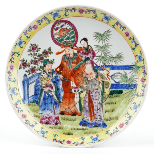 1625 - Chinese porcelain charger hand painted in the famille rose palette with emperors in a palace setting... 