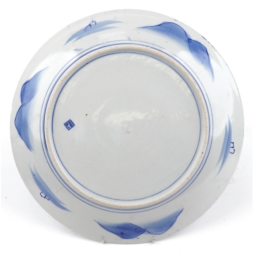 1627 - Japanese blue and white porcelain charger hand painted with a landscape, character marks to the reve... 