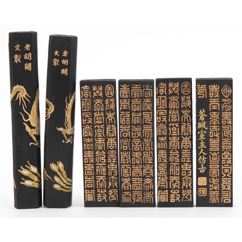 1642 - Two sets of Chinese scroll weights including a set of four hand painted with emperors and figures in... 