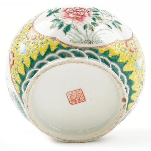 510 - Chinese porcelain yellow ground vase and cover, finely hand painted in the famille rose palette with... 