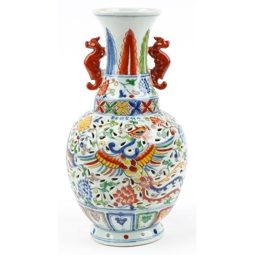 1399 - Large Chinese doucai porcelain pierced vase with iron red animalia handles hand painted with dragon ... 