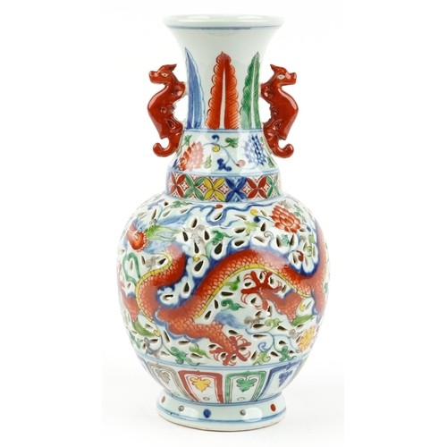 1399 - Large Chinese doucai porcelain pierced vase with iron red animalia handles hand painted with dragon ... 