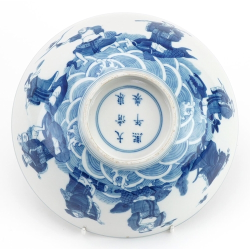 458 - Chinese porcelain footed bowl hand painted with immortals above crashing waves, six figure character... 