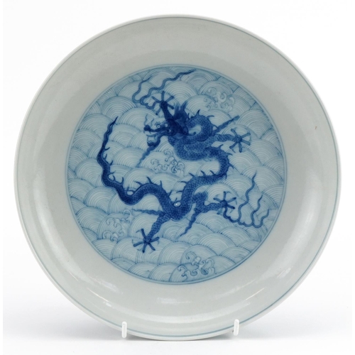 1622 - Chinese blue and white porcelain shallow dish finely hand painted with dragons amongst crashing wave... 