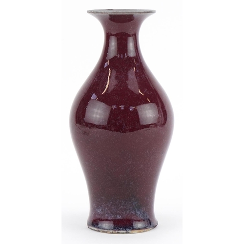 1603 - Chinese porcelain baluster vase having a sang de boeuf type glaze, 21cm high