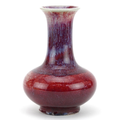 1616 - Chinese porcelain vase having a flambe glaze, 17cm high