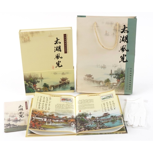 941 - Chinese Taihu Lake silk stamps arranged in an album