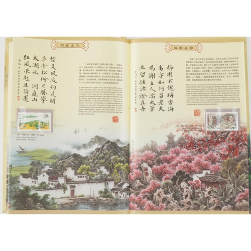 941 - Chinese Taihu Lake silk stamps arranged in an album