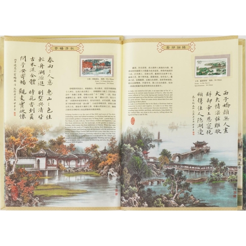 941 - Chinese Taihu Lake silk stamps arranged in an album