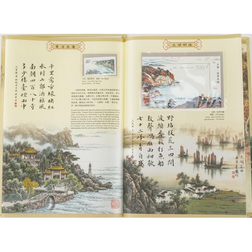 941 - Chinese Taihu Lake silk stamps arranged in an album