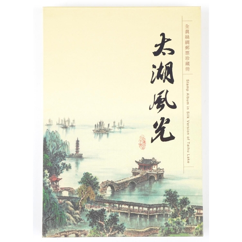 941 - Chinese Taihu Lake silk stamps arranged in an album