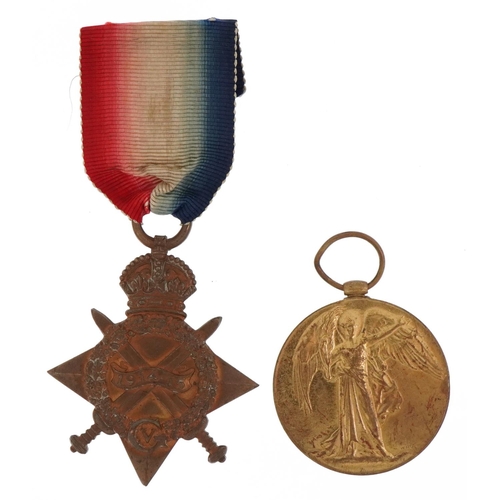 565 - Two British military World War I medals comprising Victory medal awarded to 30990PTE.H.BAKER.NORF.R.... 