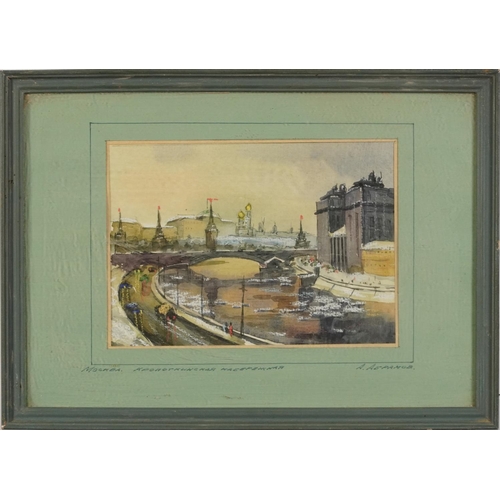 3078 - River landscape with buildings, Moscow, heightened Russian mixed media, inscribed to the mount in Cy... 