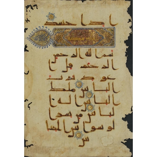 3105 - Antique Islamic illuminated Quran page hand painted with calligraphy, mounted, framed and glazed, th... 