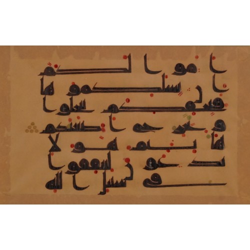 3091 - Calligraphy, two Islamic school pictures, one mounted, each framed and glazed, the largest 29cm x 19... 