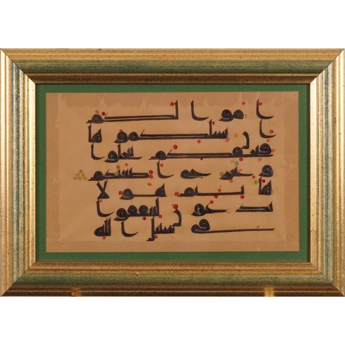 3091 - Calligraphy, two Islamic school pictures, one mounted, each framed and glazed, the largest 29cm x 19... 