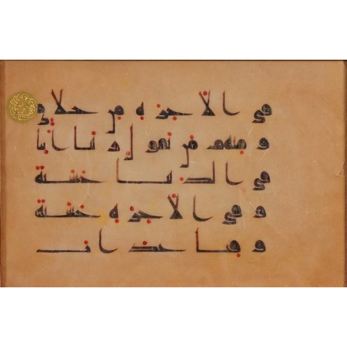 3091 - Calligraphy, two Islamic school pictures, one mounted, each framed and glazed, the largest 29cm x 19... 