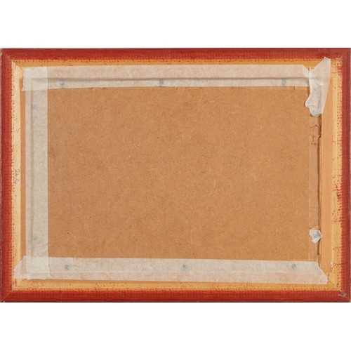 3091 - Calligraphy, two Islamic school pictures, one mounted, each framed and glazed, the largest 29cm x 19... 