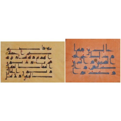 3277 - Calligraphy, two Islamic school pictures, one mounted, each framed and glazed, the largest 29cm x 19... 