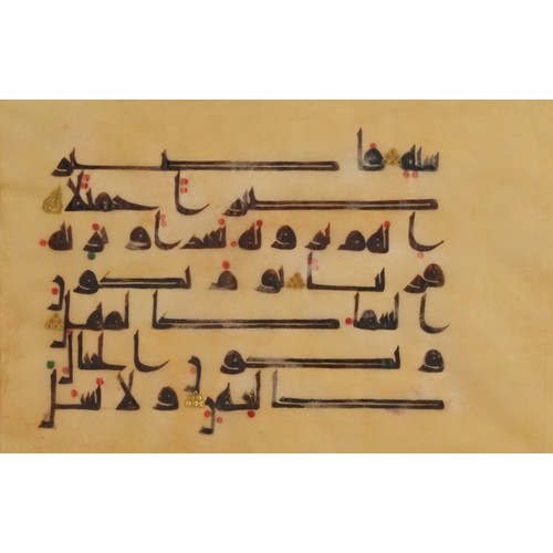 3277 - Calligraphy, two Islamic school pictures, one mounted, each framed and glazed, the largest 29cm x 19... 