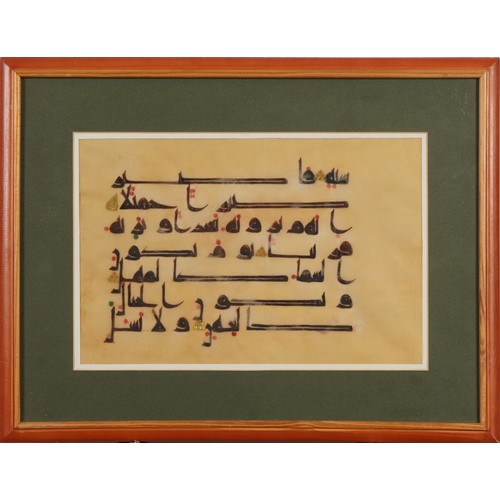 3277 - Calligraphy, two Islamic school pictures, one mounted, each framed and glazed, the largest 29cm x 19... 