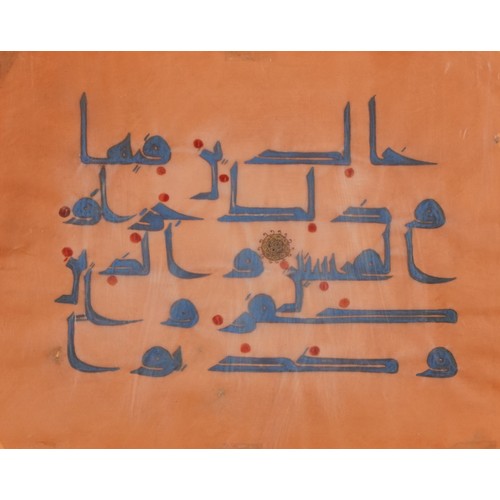 3277 - Calligraphy, two Islamic school pictures, one mounted, each framed and glazed, the largest 29cm x 19... 