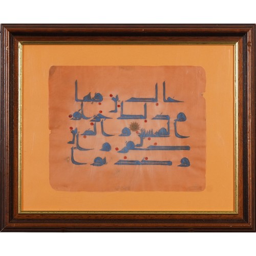 3277 - Calligraphy, two Islamic school pictures, one mounted, each framed and glazed, the largest 29cm x 19... 