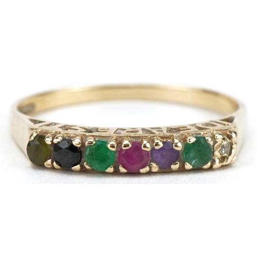 2133 - 9ct gold multi gem Dearest ring, size O, 1.5g