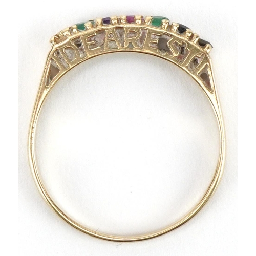 2133 - 9ct gold multi gem Dearest ring, size O, 1.5g