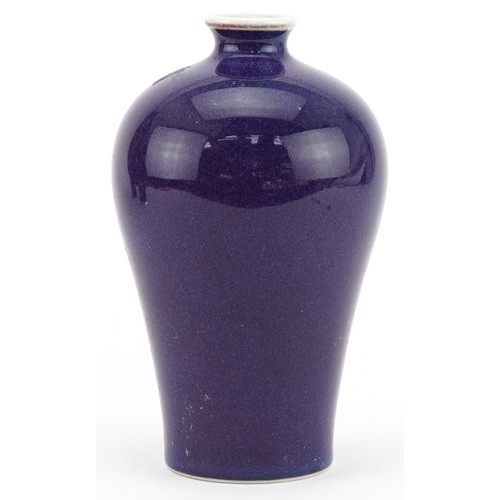 1826 - Chinese porcelain vase having a purple glaze, 17cm high