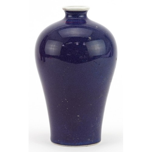 1826 - Chinese porcelain vase having a purple glaze, 17cm high