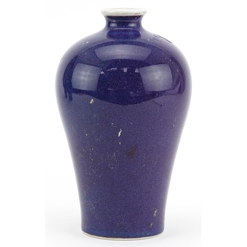 1826 - Chinese porcelain vase having a purple glaze, 17cm high