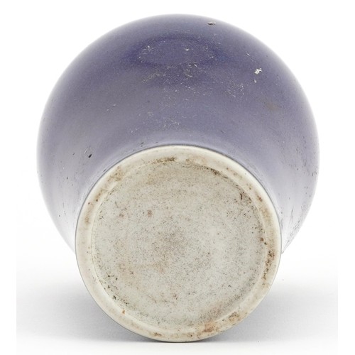 1826 - Chinese porcelain vase having a purple glaze, 17cm high