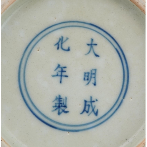 1827 - Chinese blue and white with iron red porcelain bowl hand painted with figures in a river landscape, ... 