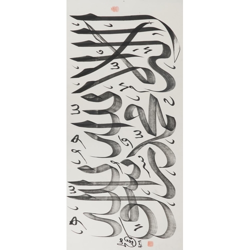 318 - Chinese Islamic wall hanging scroll hand painted with calligraphy, 140cm x 66cm