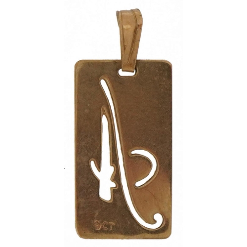 499 - 9ct gold initial A pendant, 2.5cm high, 0.7g