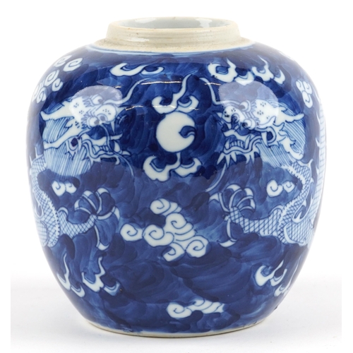 305 - Chinese blue and white porcelain ginger jar hand painted with two dragons chasing the flaming pearl ... 