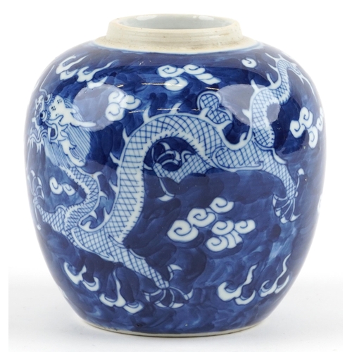 305 - Chinese blue and white porcelain ginger jar hand painted with two dragons chasing the flaming pearl ... 