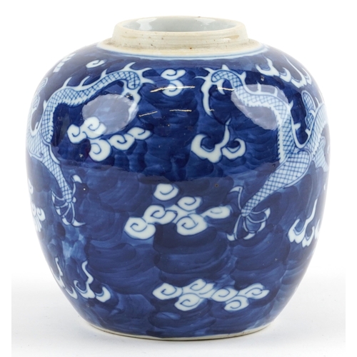 305 - Chinese blue and white porcelain ginger jar hand painted with two dragons chasing the flaming pearl ... 