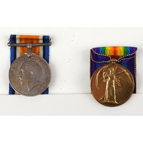 1353 - British military World War I and World War II medal group relating to the Sim family comprising Worl... 