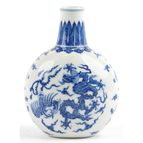 525 - Chinese blue and white porcelain moon flask hand painted with stylised roundels of dragons chasing a... 