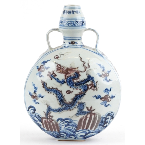 2729 - Chinese blue and white with iron red porcelain moon flask with twin handles, hand painted with two d... 